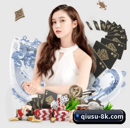 球速体育 APP